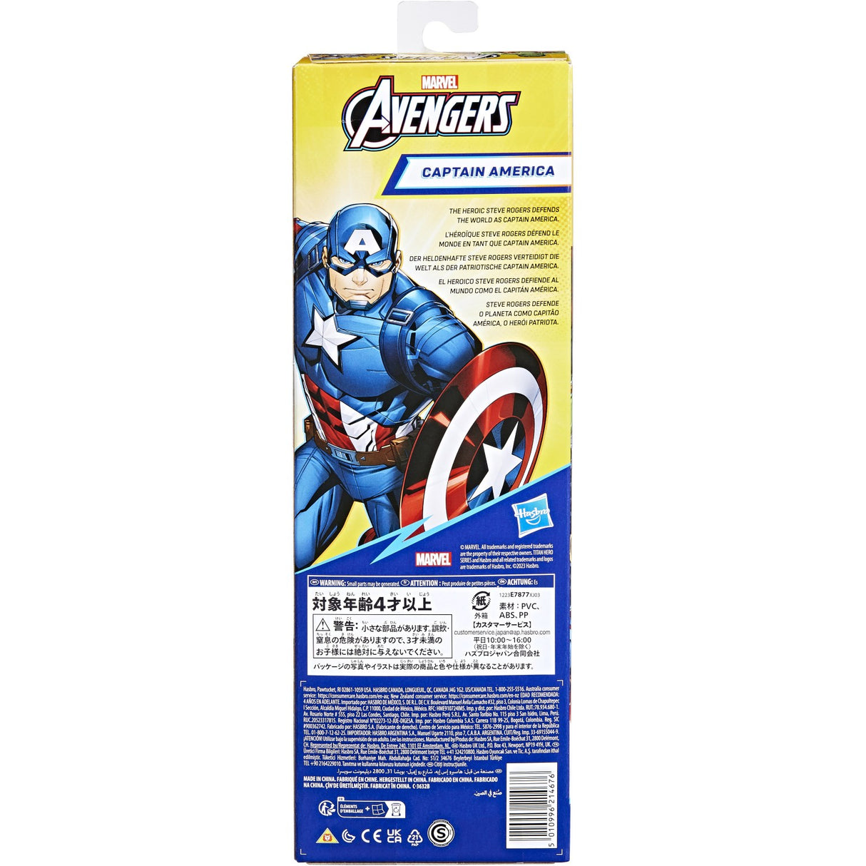 Marvel Avengers Titan Figur 30 Cm Capt. America